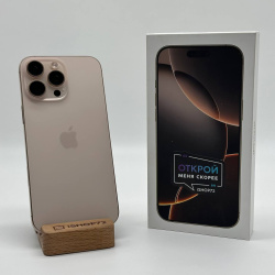 Смартфон Apple iPhone 16 Pro Max 256Гб "песчаный титан" б/у