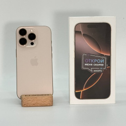 Смартфон Apple iPhone 16 Pro 256Гб "песчаный титан" б/у