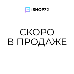 Смартфон iPhone 17 Pro 1Тб белый титан