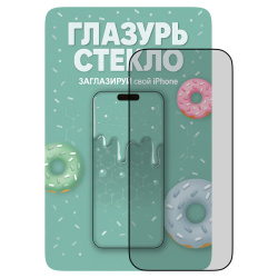 Защитное стекло Глазурь для iPhone 17/17 Pro 3D антишпион черное