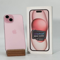 Смартфон Apple iPhone 15 128Гб розовый (Dual Sim) б/у