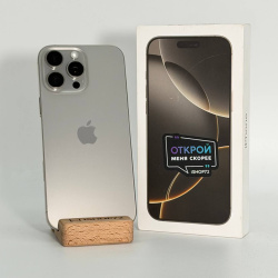 Смартфон Apple iPhone 16 Pro Max 256Гб "натуральный титан" б/у