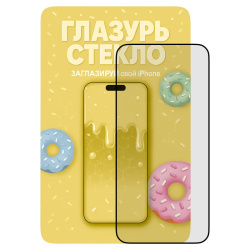 Защитное стекло Глазурь для iPhone 13/13 Pro/14/16Е 3D черное