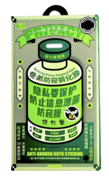 Защитное стекло Remax для iPhone 16 Pro 3D антишпион