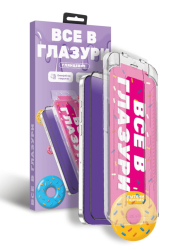 Защитное стекло Глазурь для iPhone 17 Pro Max 3D с автоустановкой
