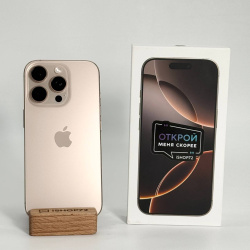Смартфон Apple iPhone 16 Pro 256Гб &quot;песчаный титан&quot; б/у