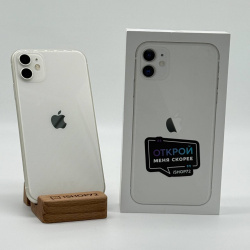 Смартфон Apple iPhone 11 128Гб белый б/у