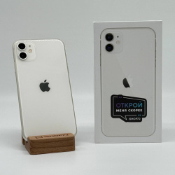 Смартфон Apple iPhone 11 128Гб белый б/у