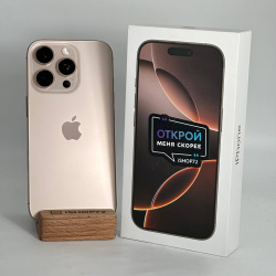 Смартфон Apple iPhone 16 Pro 256Гб "песчаный титан" б/у