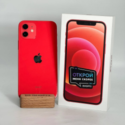 Смартфон Apple iPhone 12 128Гб красный б/у