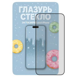 Защитное стекло Глазурь для iPhone 16 Pro 3D матированное черное