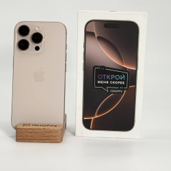 Смартфон Apple iPhone 16 Pro 256Гб "песчаный титан" б/у