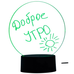 Ночник с маркером для рисования