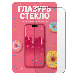 Защитное стекло Глазурь для iPhone 17/17 Pro 3D черное