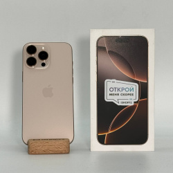 Смартфон Apple iPhone 16 Pro Max 256Гб "песчаный титан" б/у