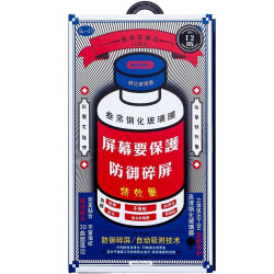 Защитное стекло Remax для iPhone 12/12 Pro 3D черное